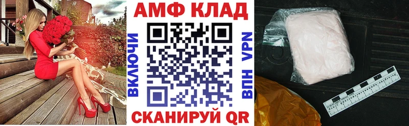 АМФЕТАМИН Premium  Кострома 