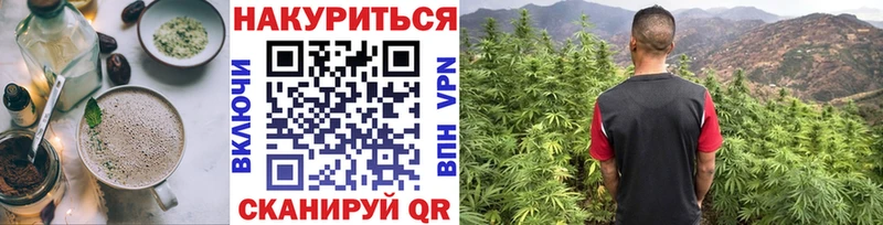 площадка телеграм  купить   Кострома  Печенье с ТГК конопля 