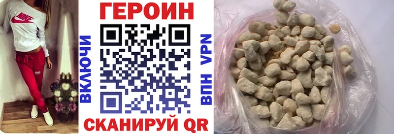 Героин VHQ  Кострома 