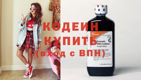 MDMA Гусев