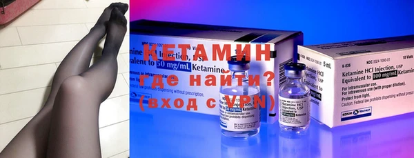 Альфа ПВП Гусь-Хрустальный