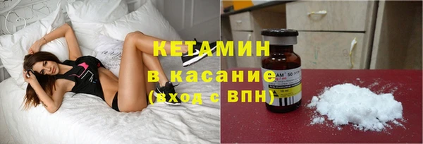 MDMA Гусев