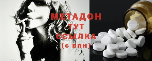 Альфа ПВП Гусь-Хрустальный