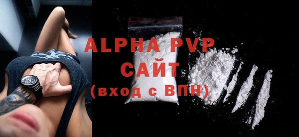 ECSTASY Гусиноозёрск