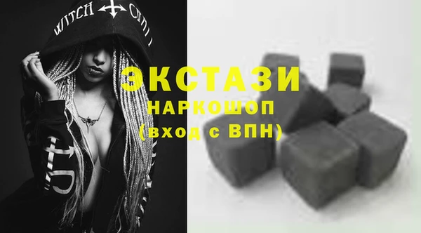 MDMA Гусев