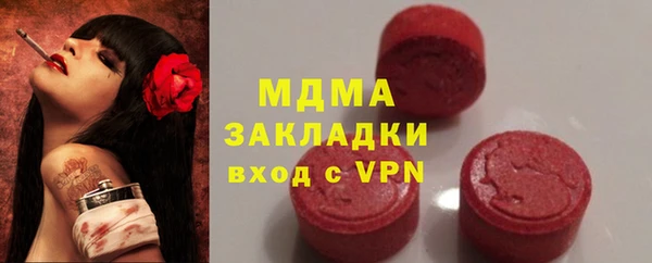 ECSTASY Гусиноозёрск