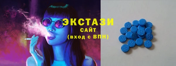 MDMA Гусев