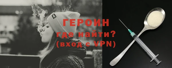 ECSTASY Гусиноозёрск
