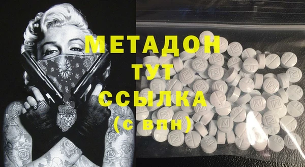 Альфа ПВП Гусь-Хрустальный