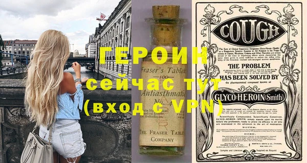 ECSTASY Гусиноозёрск