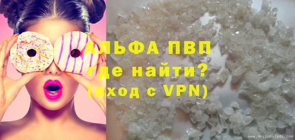 MDMA Гусев