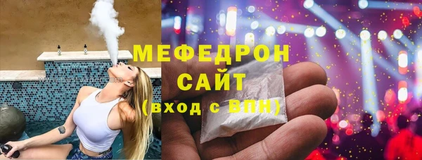 Альфа ПВП Гусь-Хрустальный