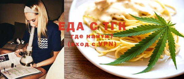 ECSTASY Гусиноозёрск