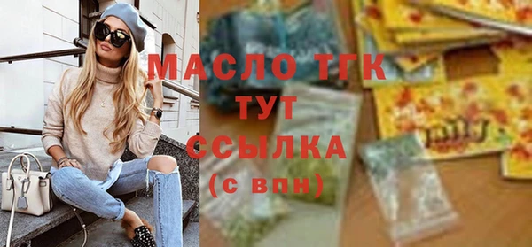 MDMA Гусев