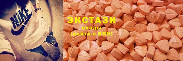 MDMA Гусев