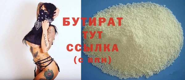 MDMA Гусев