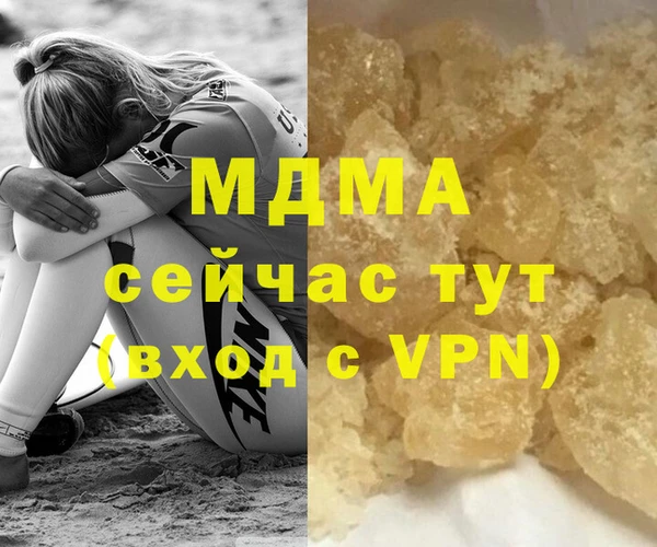 ECSTASY Гусиноозёрск