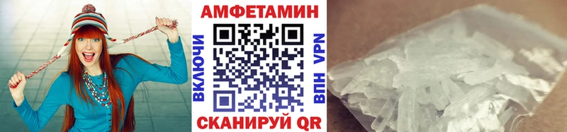 Метамфетамин кристалл  ОМГ ОМГ ссылка  Кострома 